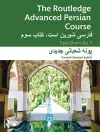 The Routledge Advanced Persian Course cover