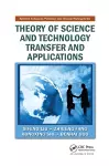 Theory of Science and Technology Transfer and Applications cover