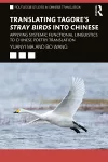 Translating Tagore's Stray Birds into Chinese cover