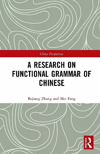 A Research on Functional Grammar of Chinese cover