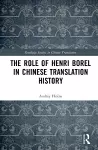 The Role of Henri Borel in Chinese Translation History cover