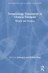 Terminology Translation in Chinese Contexts cover