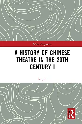 A History of Chinese Theatre in the 20th Century I cover
