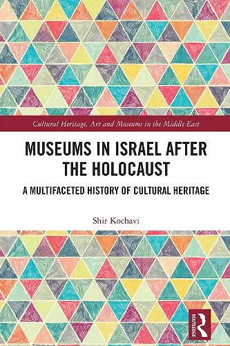 Museums in Israel after the Holocaust cover