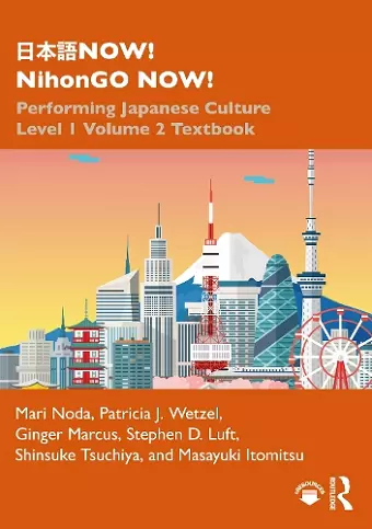 日本語NOW! NihonGO NOW! cover