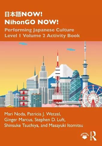 日本語NOW! NihonGO NOW! cover