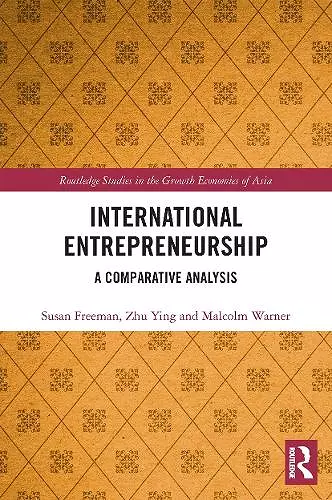 International Entrepreneurship cover