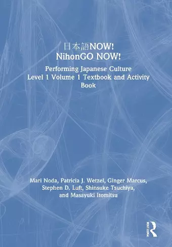 日本語NOW! NihonGO NOW! cover