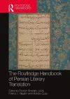 The Routledge Handbook of Persian Literary Translation cover