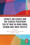 China’s Influence and the Center-periphery Tug of War in Hong Kong, Taiwan and Indo-Pacific cover