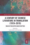 A Century of Chinese Literature in Translation (1919–2019) cover