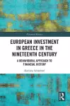 European Investment in Greece in the Nineteenth Century cover