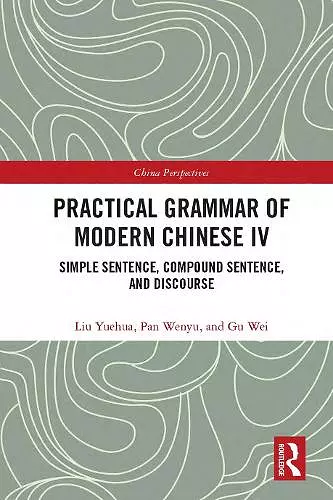 Practical Grammar of Modern Chinese IV cover