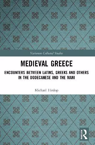 Medieval Greece cover