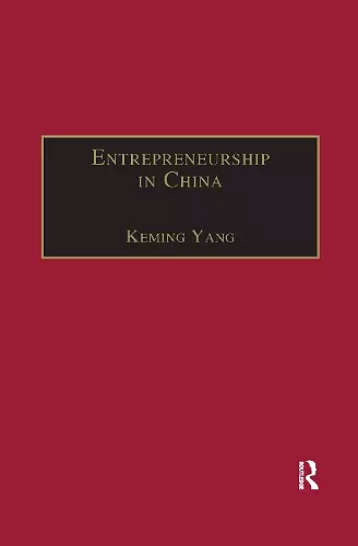 Entrepreneurship in China cover