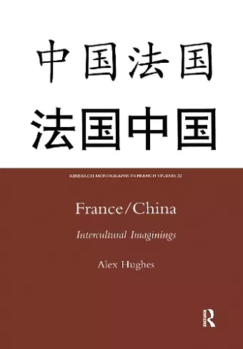 France/China cover