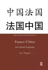 France/China cover