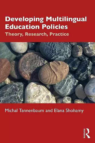 Developing Multilingual Education Policies cover