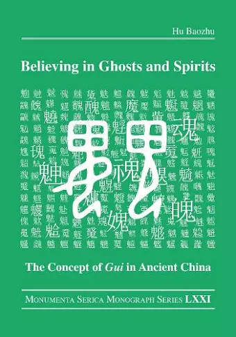 Believing in Ghosts and Spirits cover