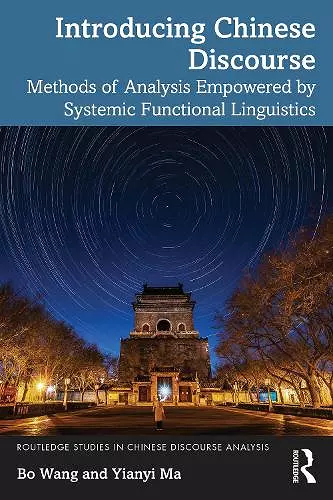 Introducing Chinese Discourse cover