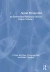 社会视角 Social Perspective cover