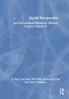 社会视角 Social Perspective cover