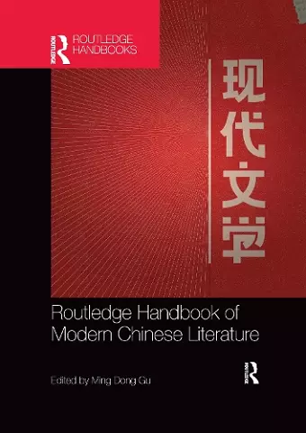 Routledge Handbook of Modern Chinese Literature cover