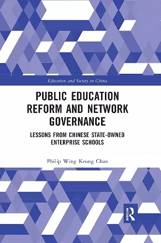 Public Education Reform and Network Governance cover