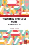 Translation in the Arab World cover