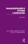 Shakespeare's Other Language cover