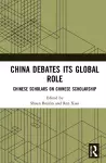 China Debates Its Global Role cover