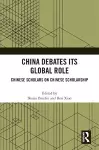 China Debates Its Global Role cover