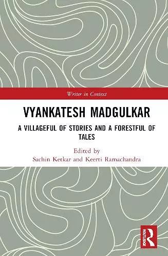 Vyankatesh Madgulkar cover