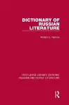 Dictionary of Russian Literature cover