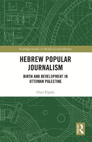 Hebrew Popular Journalism cover