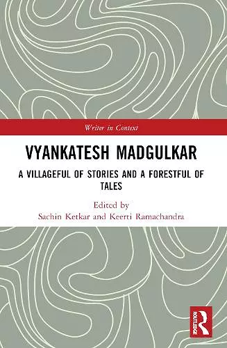 Vyankatesh Madgulkar cover