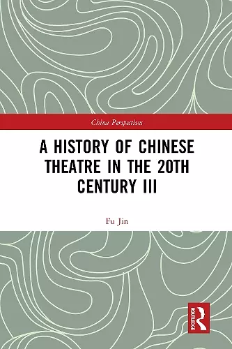 A History of Chinese Theatre in the 20th Century III cover