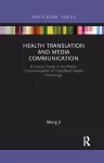 Health Translation and Media Communication cover