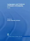 Languages and Cultures of Eastern Christianity: Greek cover