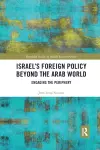 Israel’s Foreign Policy Beyond the Arab World cover