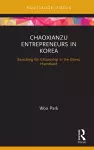 Chaoxianzu Entrepreneurs in Korea cover