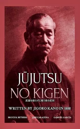 Jūjutsu no kigen. Written by Jigoro Kano (Founder of Kodokan Judo) cover