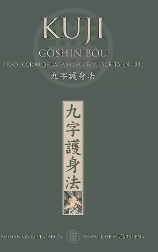 KUJI GOSHIN BOU. Traducción de la famosa obra publicada en 1881 cover