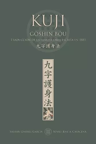 KUJI GOSHIN BOU. Traducción de la famosa obra publicada en 1881 cover