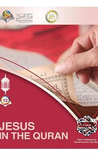 Jesus In The Quran Hardcover Edition cover