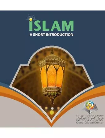 Islam A Short Introduction Hardcover Edition cover