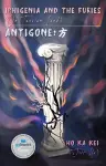 Iphigenia and the Furies (On Taurian Land) & Antigone: 方 cover