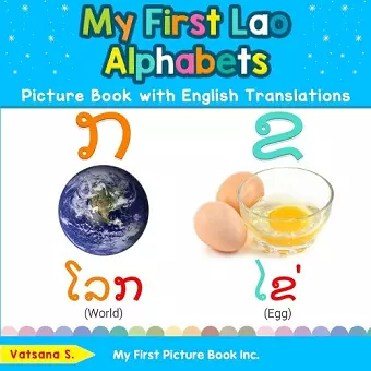 My First Lao Alphabets Picture Book with English Translations cover