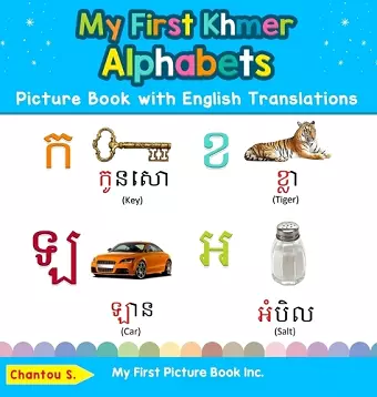 My First Khmer Alphabets Picture Book with English Translations cover