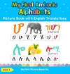 My First Amharic Alphabets Picture Book with English Translations cover